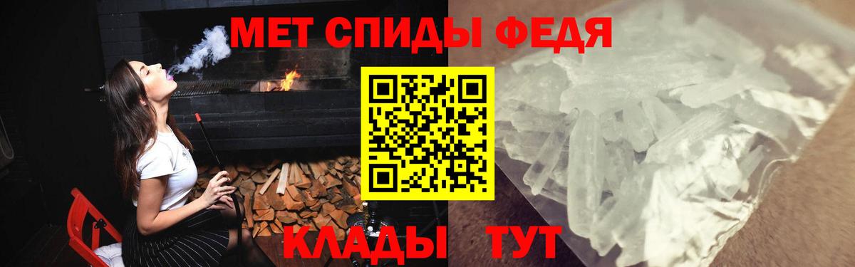 Ржев  АМФЕТАМИН 97%  АМФЕТАМИН  Амфетамин  Вход с VPN 