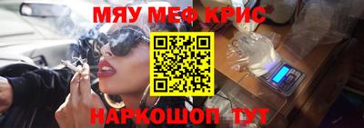 гашишное масло Обнинск