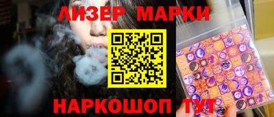 метамфетамин Обь