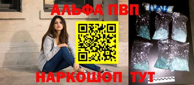 гашишное масло Обнинск