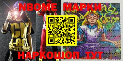 гашишное масло Обнинск