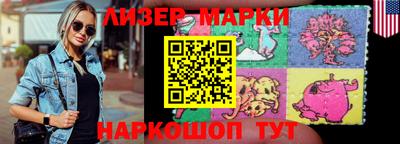 гашишное масло Обнинск
