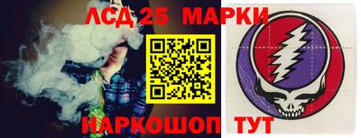 гашишное масло Обнинск