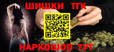гашишное масло Обнинск