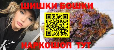 гашишное масло Обнинск