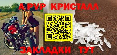 метамфетамин Обь