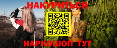 метамфетамин Обь