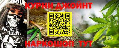 метамфетамин Обь