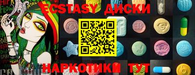метамфетамин Обь