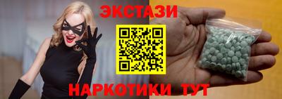 метамфетамин Обь
