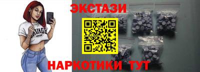 метамфетамин Обь