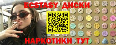 гашишное масло Обнинск