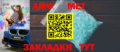 метамфетамин Обь