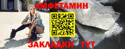 метамфетамин Обь
