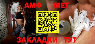 метамфетамин Обь