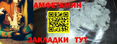 метамфетамин Обь