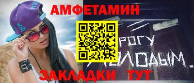 амф Нягань
