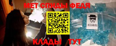 метамфетамин Обь
