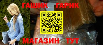 гашишное масло Обнинск