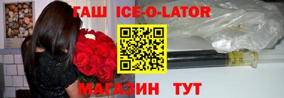 гашишное масло Обнинск