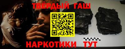 метамфетамин Обь