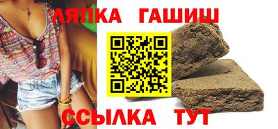 метамфетамин Обь