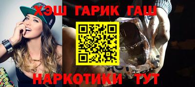 метамфетамин Обь