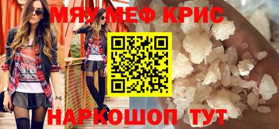 метамфетамин Обь