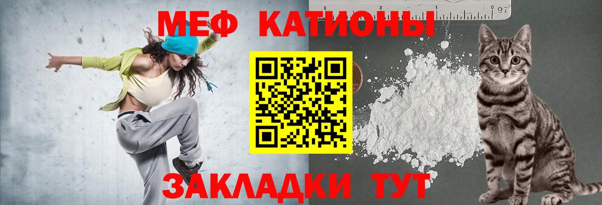 МЯУ-МЯУ  Вход с VPN  Ржев  Мефедрон VHQ  МЯУ-МЯУ 4 MMC 
