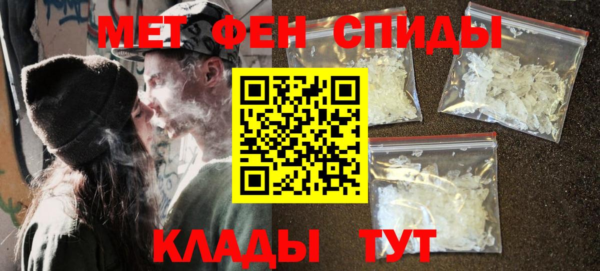 Ржев  Метамфетамин пудра  Метамфетамин  Вход с VPN 