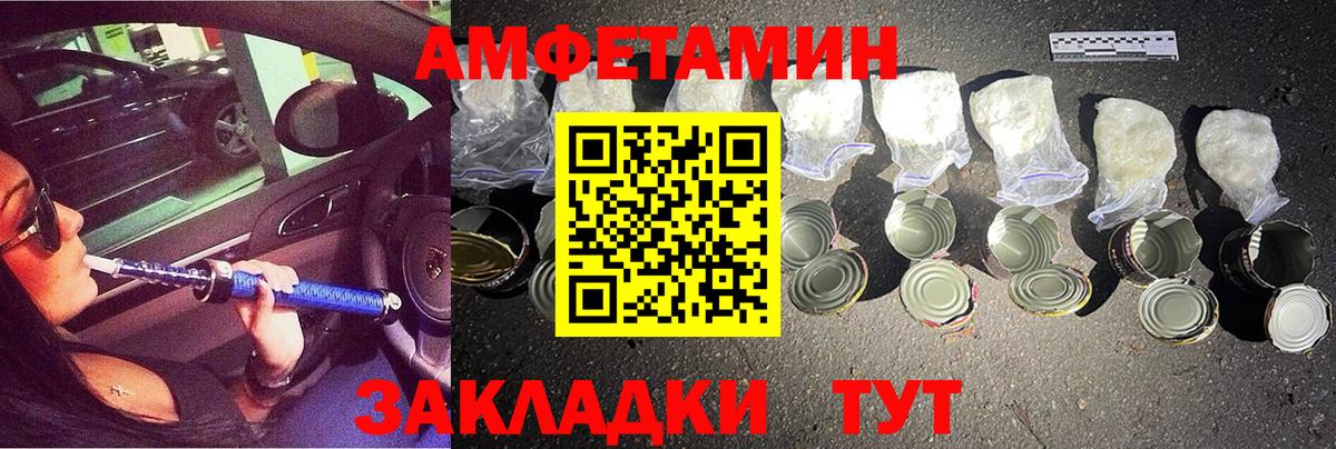 Метамфетамин пудра Ржев