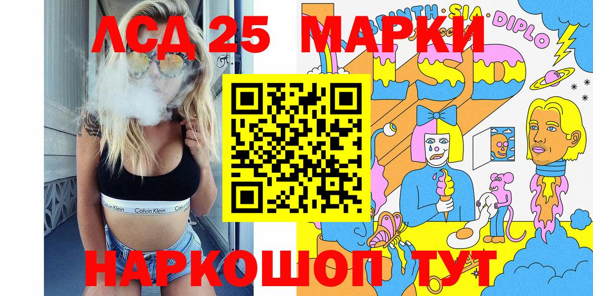 Ржев  Марки N-bome 1,8мг  Вход с VPN 