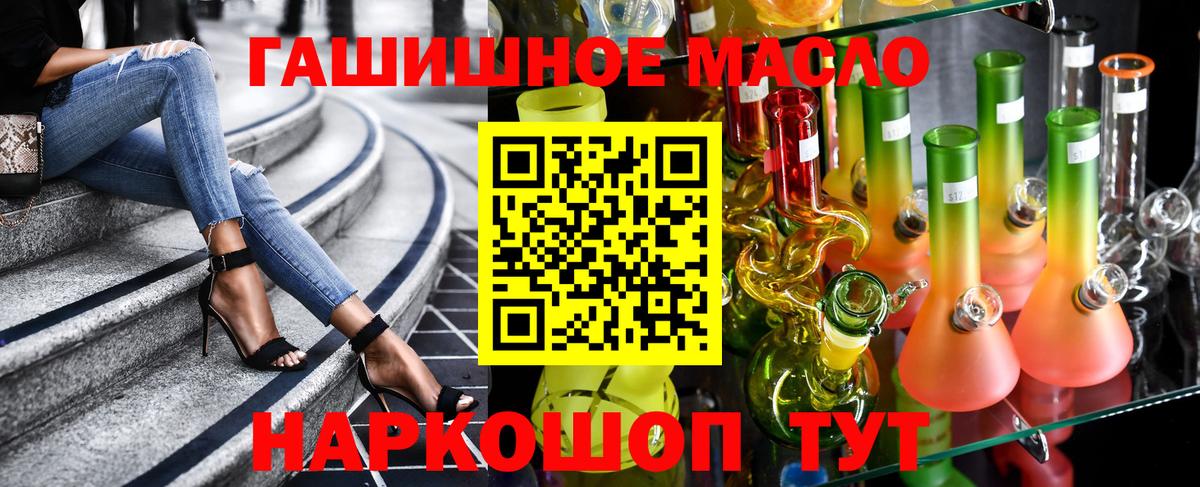 Дистиллят ТГК вейп  Вход с VPN  ТГК Wax  Ржев 