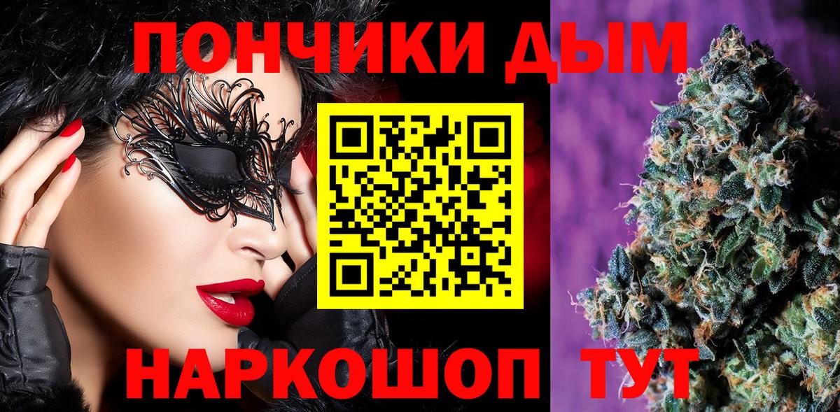 Ржев  МАРИХУАНА гибрид  Марихуана ГИДРОПОН  Вход с VPN  МАРИХУАНА сатива 